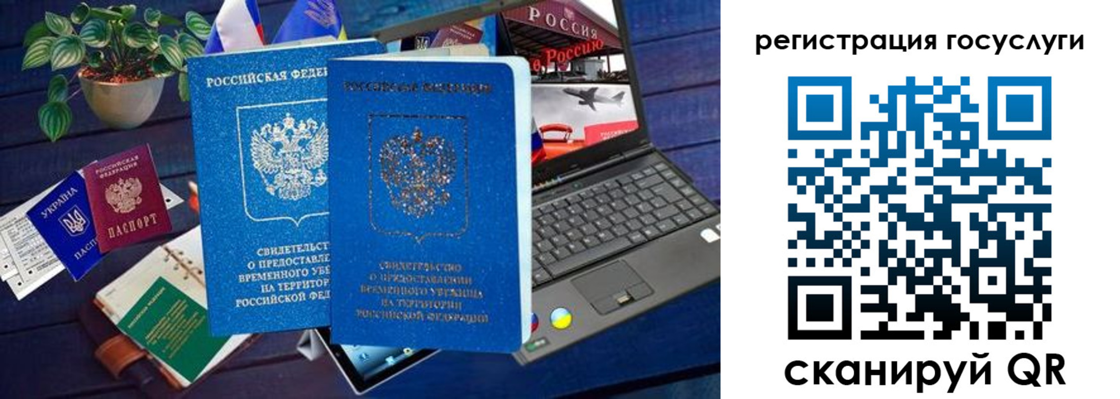 регистрация для школы в Горячем Ключе